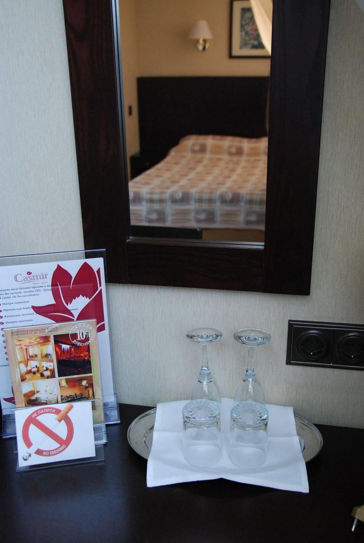 Park Hotel Dnepropetrovsk Exterior foto